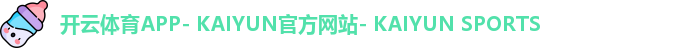 开云体育